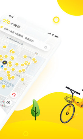 ofo 1ͼ