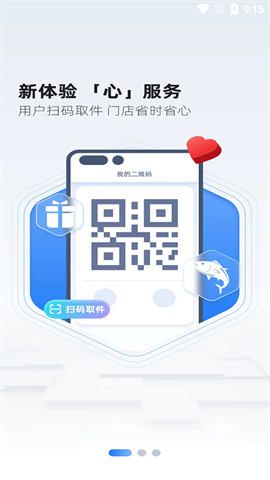 9ac9f19d-c270-4085-ad5b-c3118aba846d