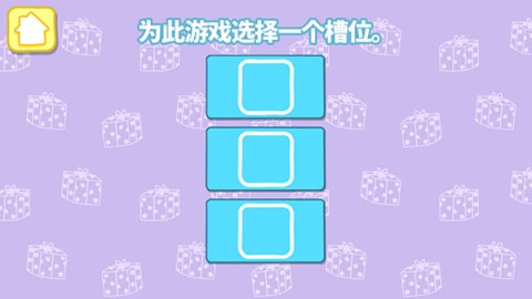 СᣨParty Time 1ͼ