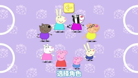 СᣨParty Time 8ͼ