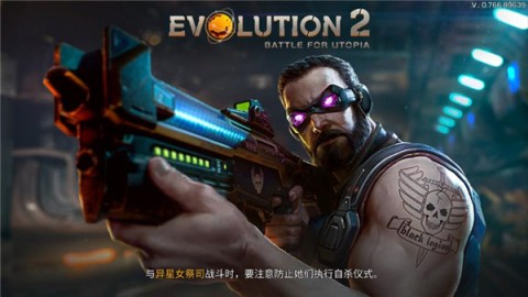 2а֮սEvolution 2 1ͼ