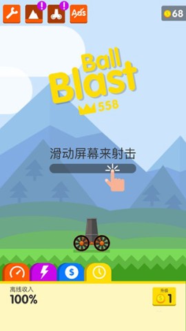 ըBall Blast 4ͼ