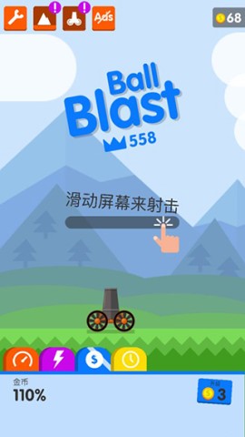 ըBall Blast 3ͼ