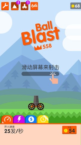 ըBall Blast 1ͼ