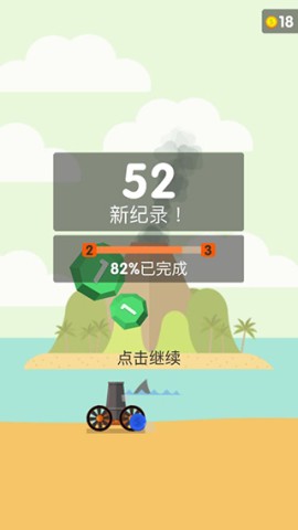 ըBall Blast 7ͼ