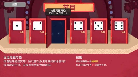 ӵ³ǣDicey Dungeons 3ͼ