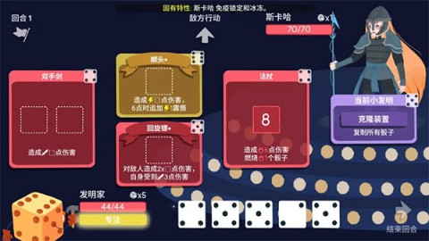 ӵ³ǣDicey Dungeons 6ͼ