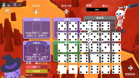 ӵ³ǣDicey Dungeons 7ͼ