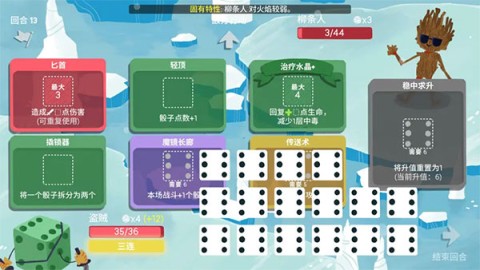 ӵ³ǣDicey Dungeons 5ͼ