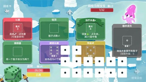 ӵ³ǣDicey Dungeons 4ͼ