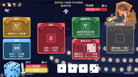 ӵ³ǣDicey Dungeons 2ͼ