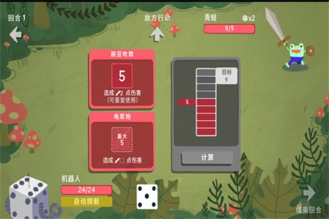 17497443385133