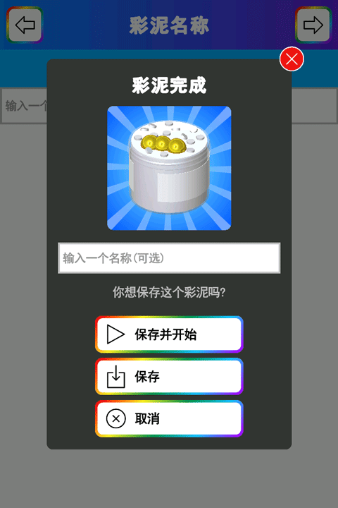 17502308488859