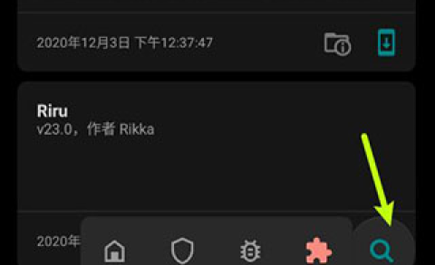 ׿Magisk 4ͼ