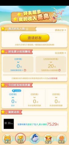 17502399229048