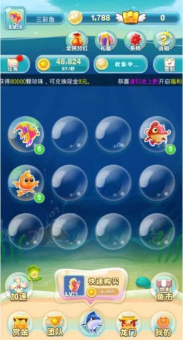 17502399268540