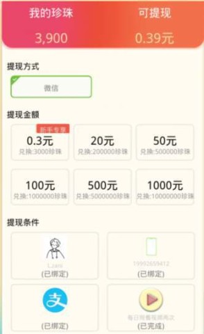 17502399235860
