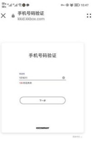 KKBOX 6ͼ
