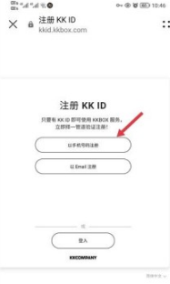 KKBOX 4ͼ