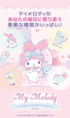My Melody 1ͼ