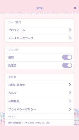 My Melody 5ͼ