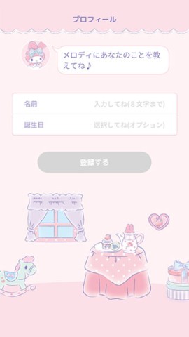 My Melody 2ͼ