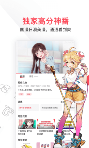 acfunѪ 1ͼ
