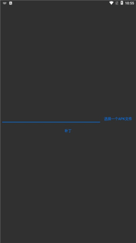 apk editor pro 1ͼ