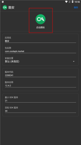 apk editor pro 4ͼ