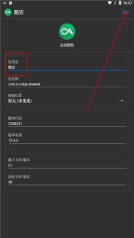 apk editor pro 6ͼ
