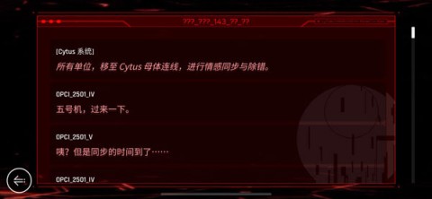 cytus2 2ͼ