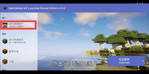 HMCL 7ͼ