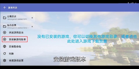 HMCL 10ͼ
