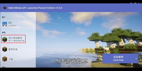 HMCL 9ͼ