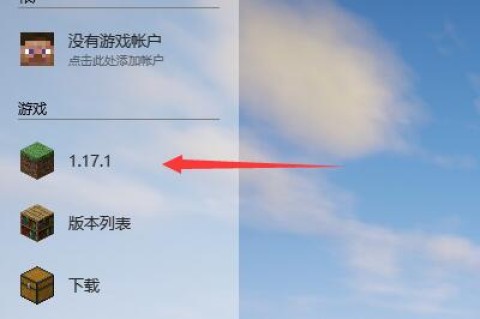 HMCL 11ͼ