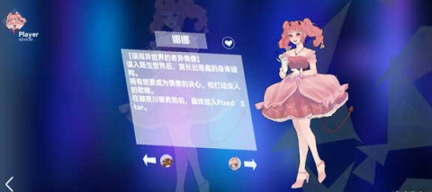 ɣBerry Melody 2ͼ