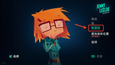ݵС̽Jenny LeClue 1ͼ