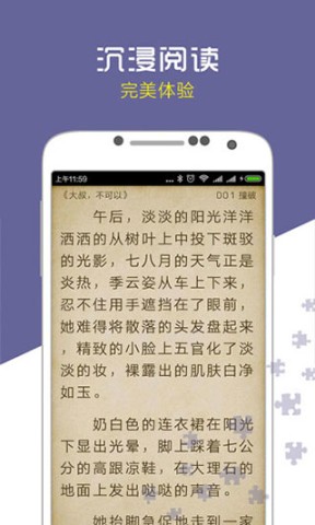 17500746715819