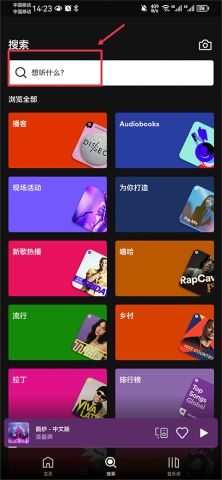 Spotify 1ͼ