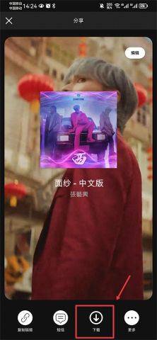 Spotify 4ͼ