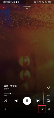 Spotify 3ͼ
