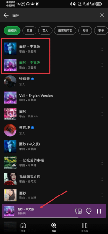 Spotify 2ͼ
