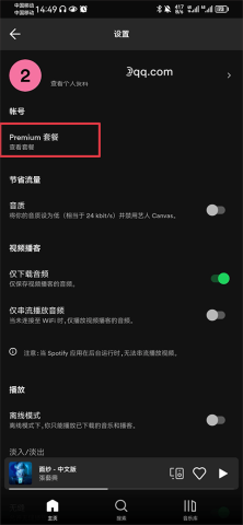 Spotify 7ͼ