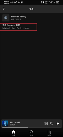 Spotify 8ͼ