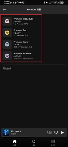Spotify 9ͼ
