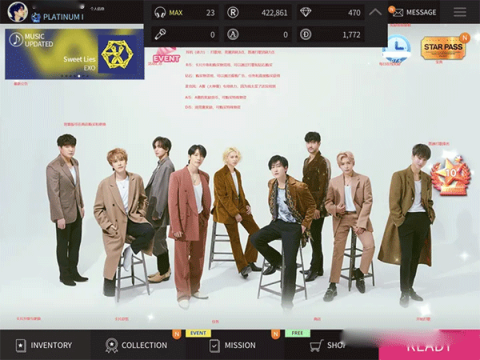 SUPERSTAR SMTOWN׿ 1ͼ