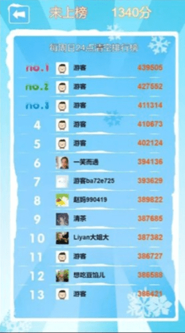 17500873492259