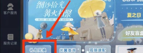 Skyʷ 6ͼ