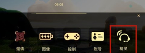 Skyʷ 5ͼ