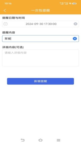 17501542671494